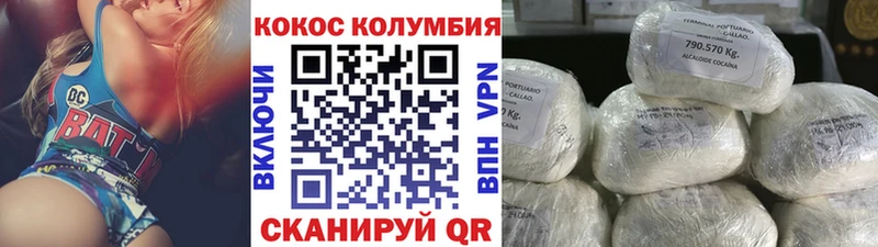 где продают наркотики  kraken маркетплейс  КОКАИН VHQ  нарко площадка состав  Лесосибирск 