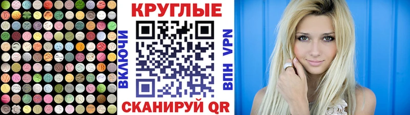 Ecstasy 99%  магазин продажи наркотиков  Лесосибирск 