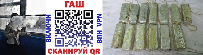 ГАШИШ хэш Лесосибирск