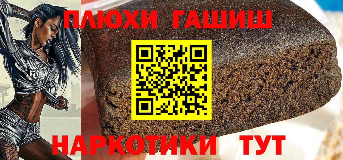 Гашиш Изолятор Лесосибирск