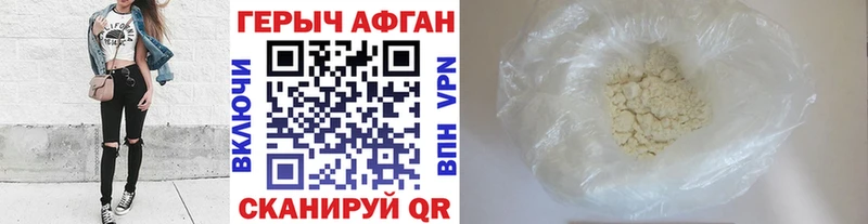 что такое   блэк спрут tor  Героин VHQ  Лесосибирск 