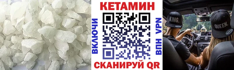 продажа наркотиков  Лесосибирск  КЕТАМИН VHQ 