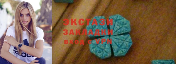 ГАЛЛЮЦИНОГЕННЫЕ ГРИБЫ Алзамай