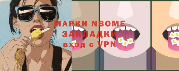 ГАЛЛЮЦИНОГЕННЫЕ ГРИБЫ Алзамай
