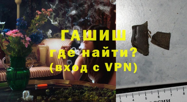 ГАЛЛЮЦИНОГЕННЫЕ ГРИБЫ Алзамай