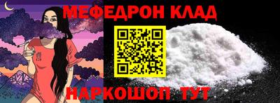 MDMA Канаш