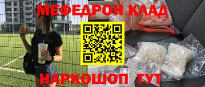 MDMA Канаш
