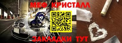 дистиллят марихуана Камышлов