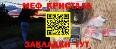 дистиллят марихуана Камышлов