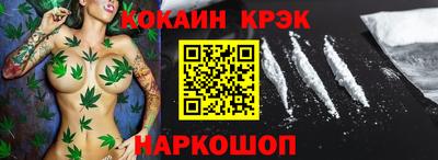 дистиллят марихуана Камышлов