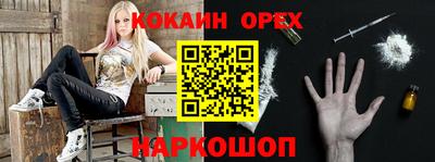 дистиллят марихуана Камышлов