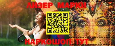 PSILOCYBIN Кандалакша