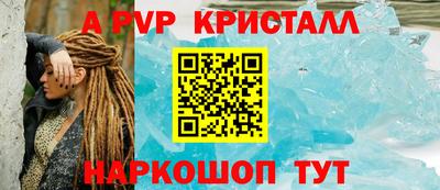 дистиллят марихуана Камышлов