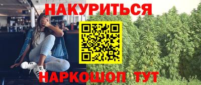 дистиллят марихуана Камышлов