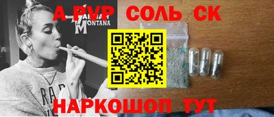 MDMA Канаш