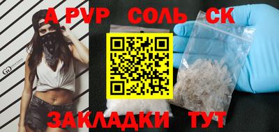 MDMA Канаш