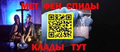 MDMA Канаш