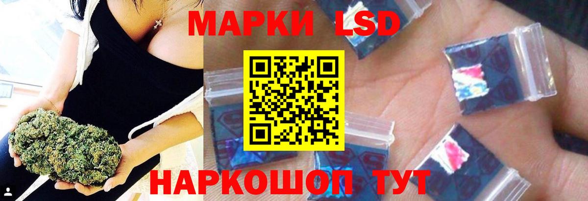 ЛСД экстази кислота  Вход с VPN  Лесосибирск 