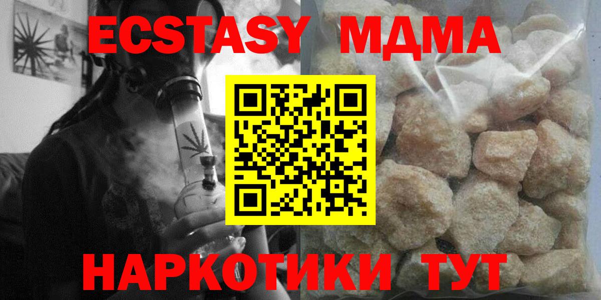 МЕТАМФЕТАМИН Лесосибирск