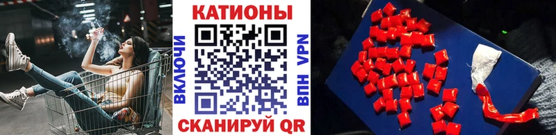 МЕФ кристаллы Лесосибирск