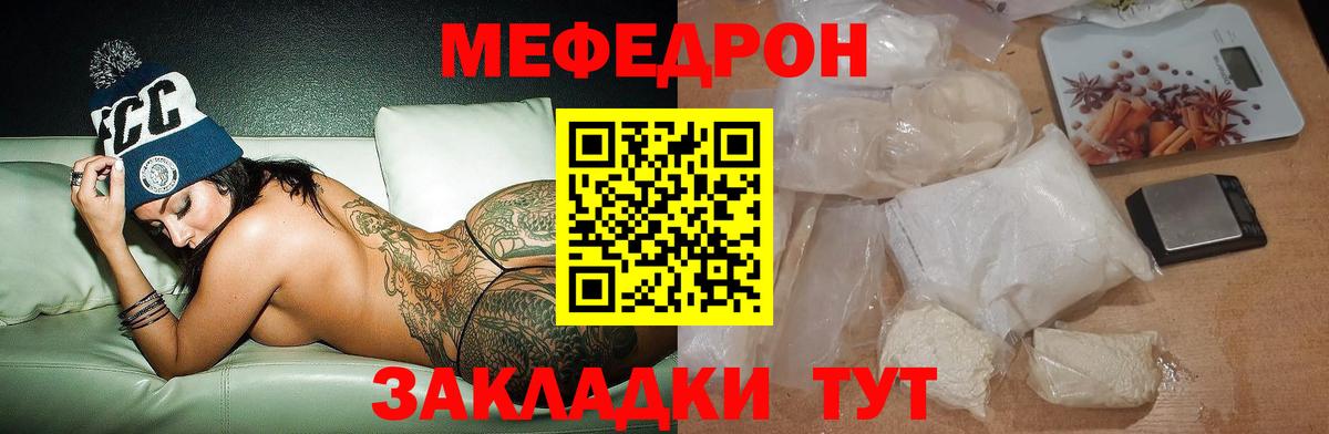 Лсд 25  ГАШИШ  Лесосибирск  Альфа ПВП СК кристаллы  КОКАИН  МЕФ кристаллы  Вход с VPN  Мефедрон  Бошки Шишки 
