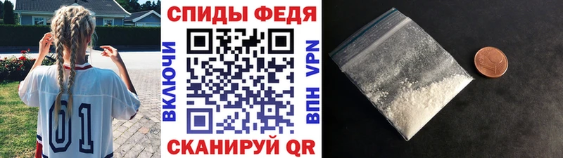 Первитин витя Лесосибирск