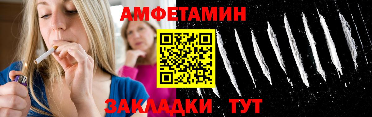 Метамфетамин кристалл  Первитин  Лесосибирск  Вход с VPN 