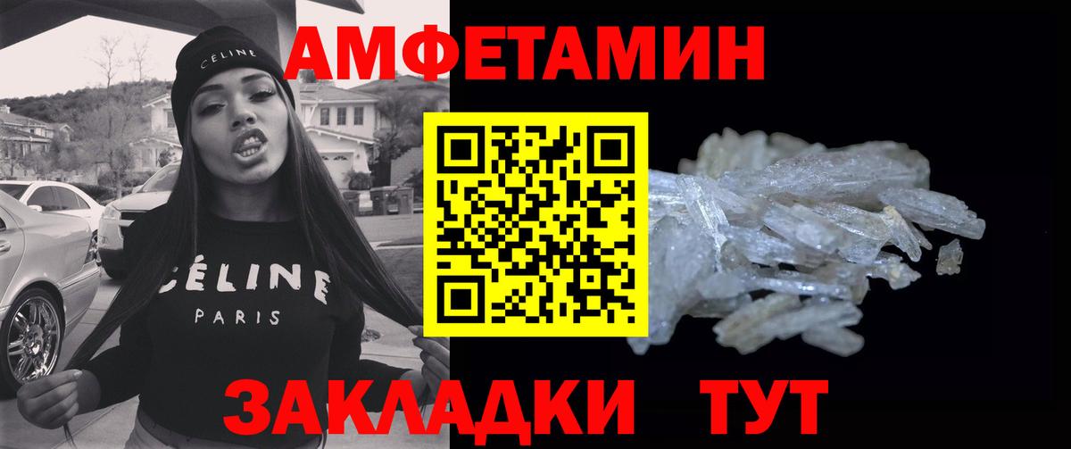 Метамфетамин Methamphetamine Лесосибирск