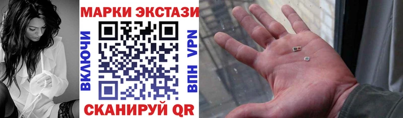 Марки N-bome 1500мкг  Лесосибирск 