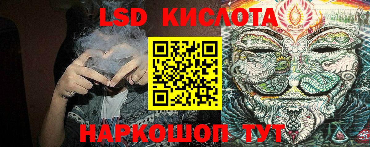 Лесосибирск  Марки N-bome 1500мкг  Вход с VPN 