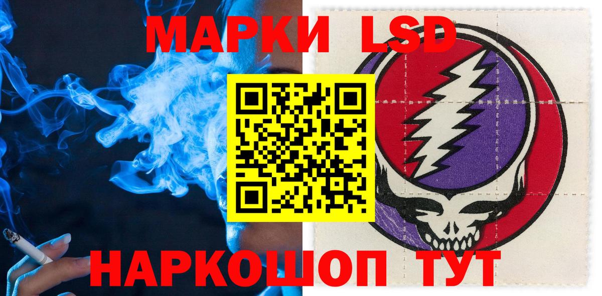 Марки 25I-NBOMe 1,5мг Лесосибирск