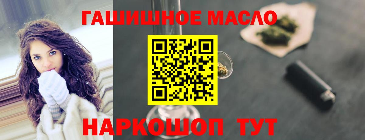ТГК вейп с тгк Лесосибирск