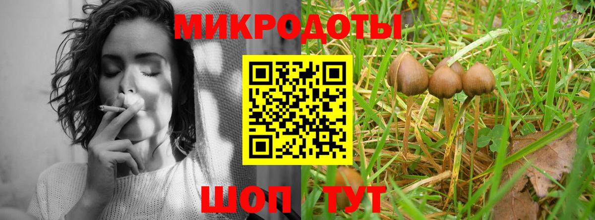 Псилоцибиновые грибы ЛСД  Вход с VPN  Лесосибирск 