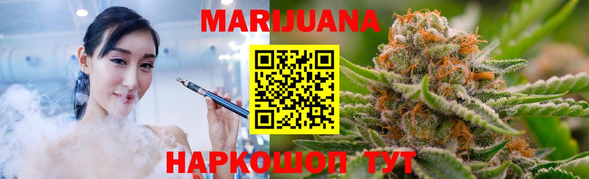 Конопля Bruce Banner  Марихуана VHQ  Вход с VPN  Каннабис конопля  Лесосибирск  Бошки Шишки конопля 